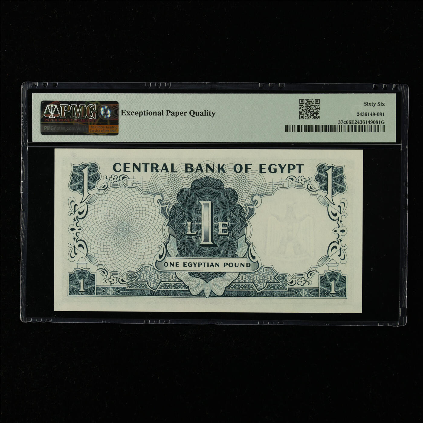 【亘邦集藏】第216期拍卖 1967年 埃及1镑 PMG 66EPQ 727986 C/91