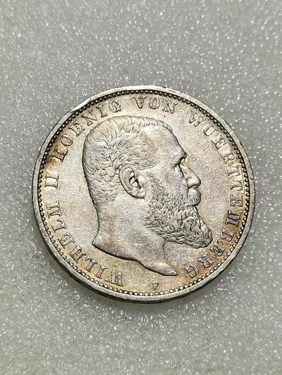 天下钱庄专场欢迎参拍 - 德国符腾堡5马克银币