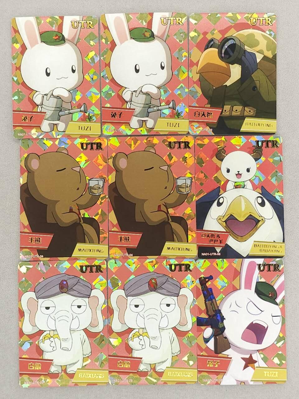 龙虎卡牌第六二场 百里霸场 （无佣金，周六结拍，欢迎送拍） 彩闪9张 那兔两元包 utr（有重复）