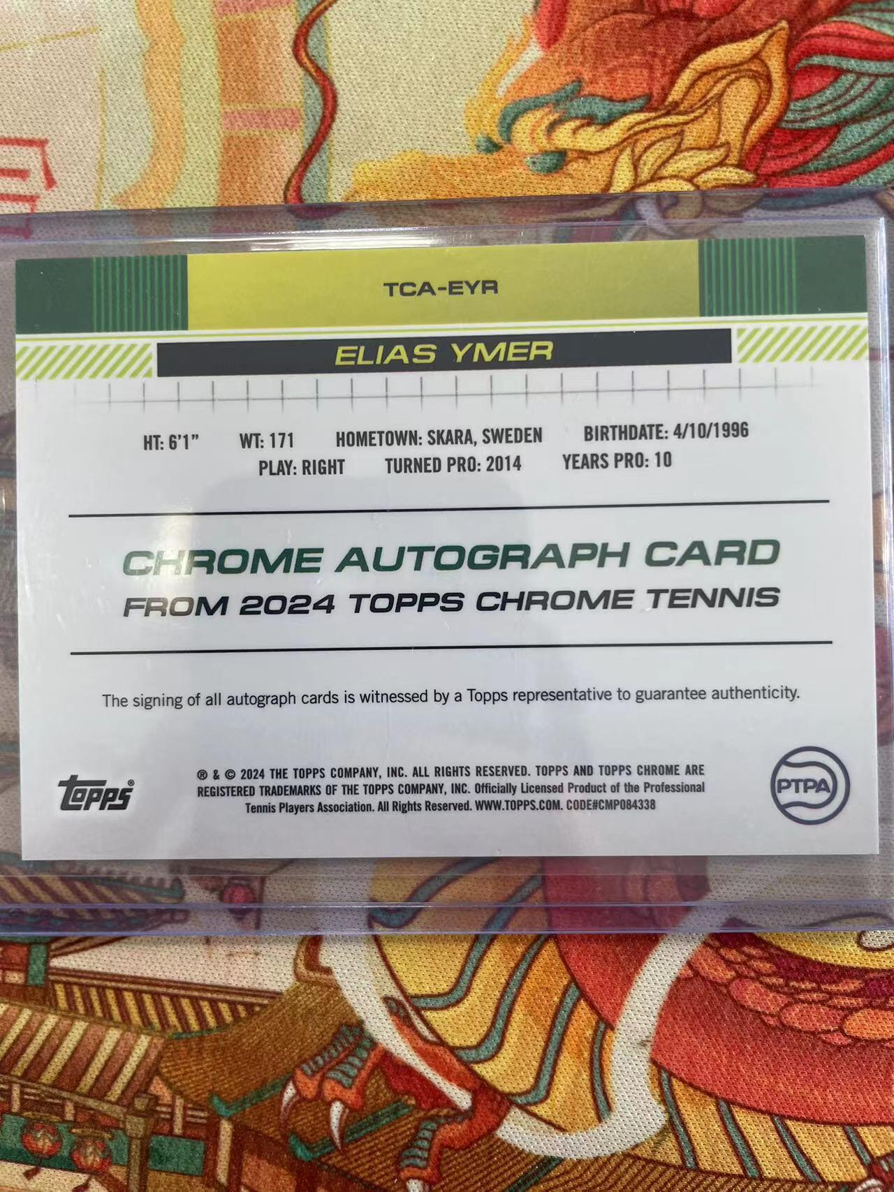 寸草不生拍卖会 第十三期 （ 持续收拍中） 【亲签】2024 topps 伊莱亚斯 伊美尔 签字