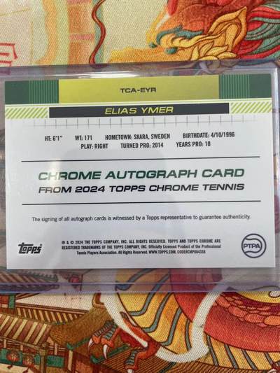 寸草不生拍卖会 第十三期 （ 持续收拍中） 【亲签】2024 topps 伊莱亚斯 伊美尔 签字