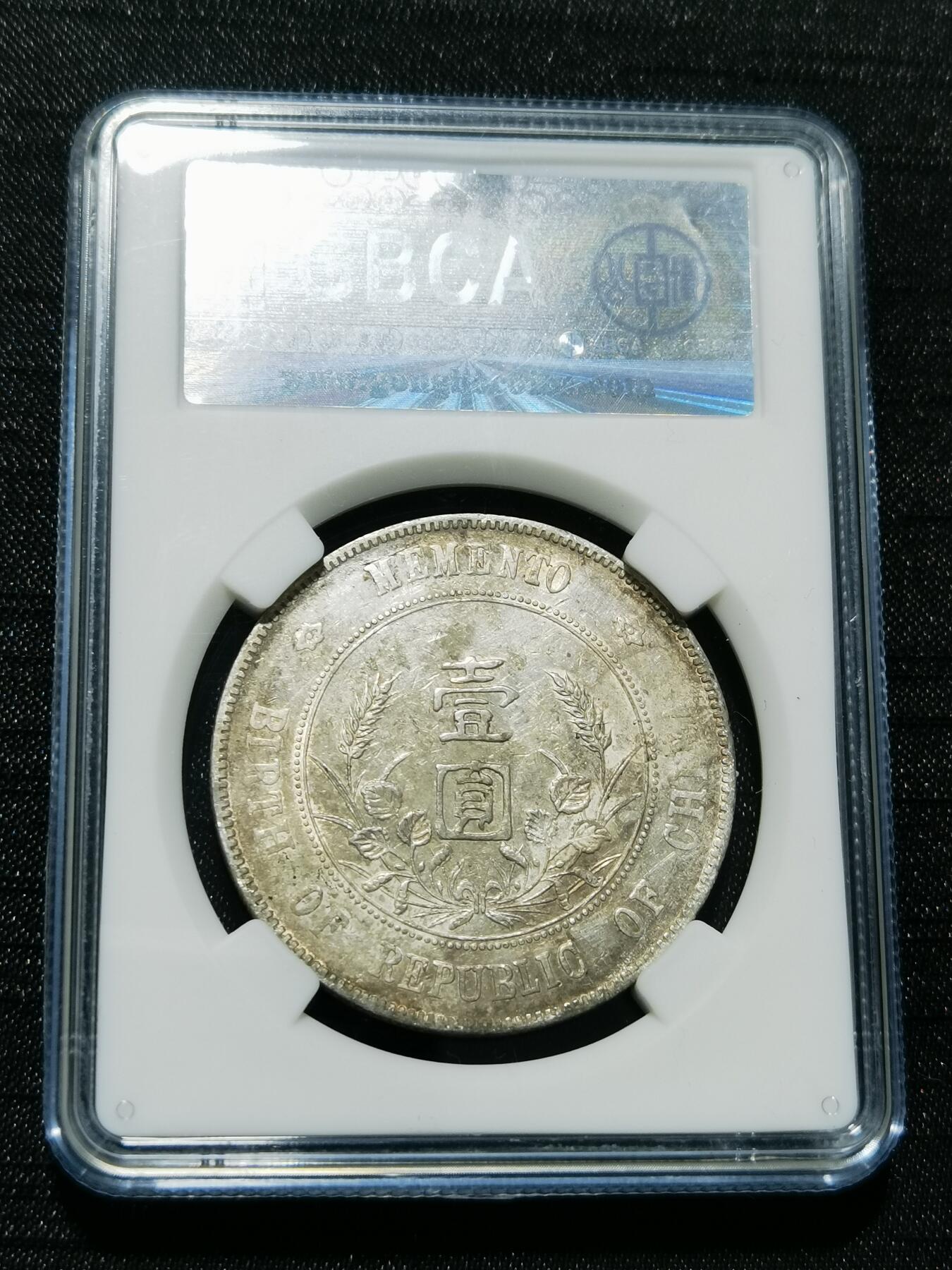 天下钱庄专场欢迎参拍