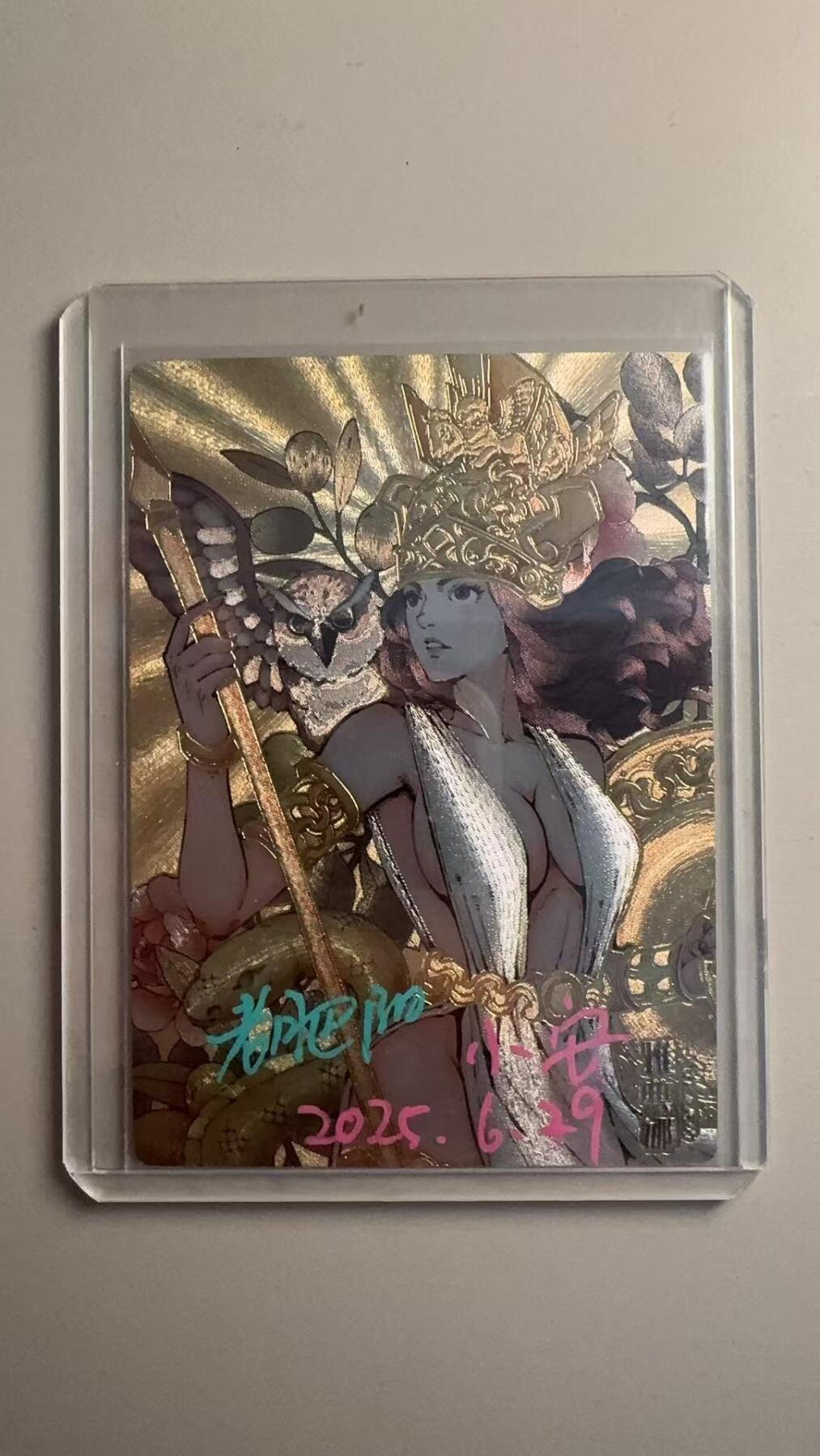 寸草不生拍卖会 第十三期 （ 持续收拍中） 小花瓣 雅典娜 老肥阳 小安 亲签