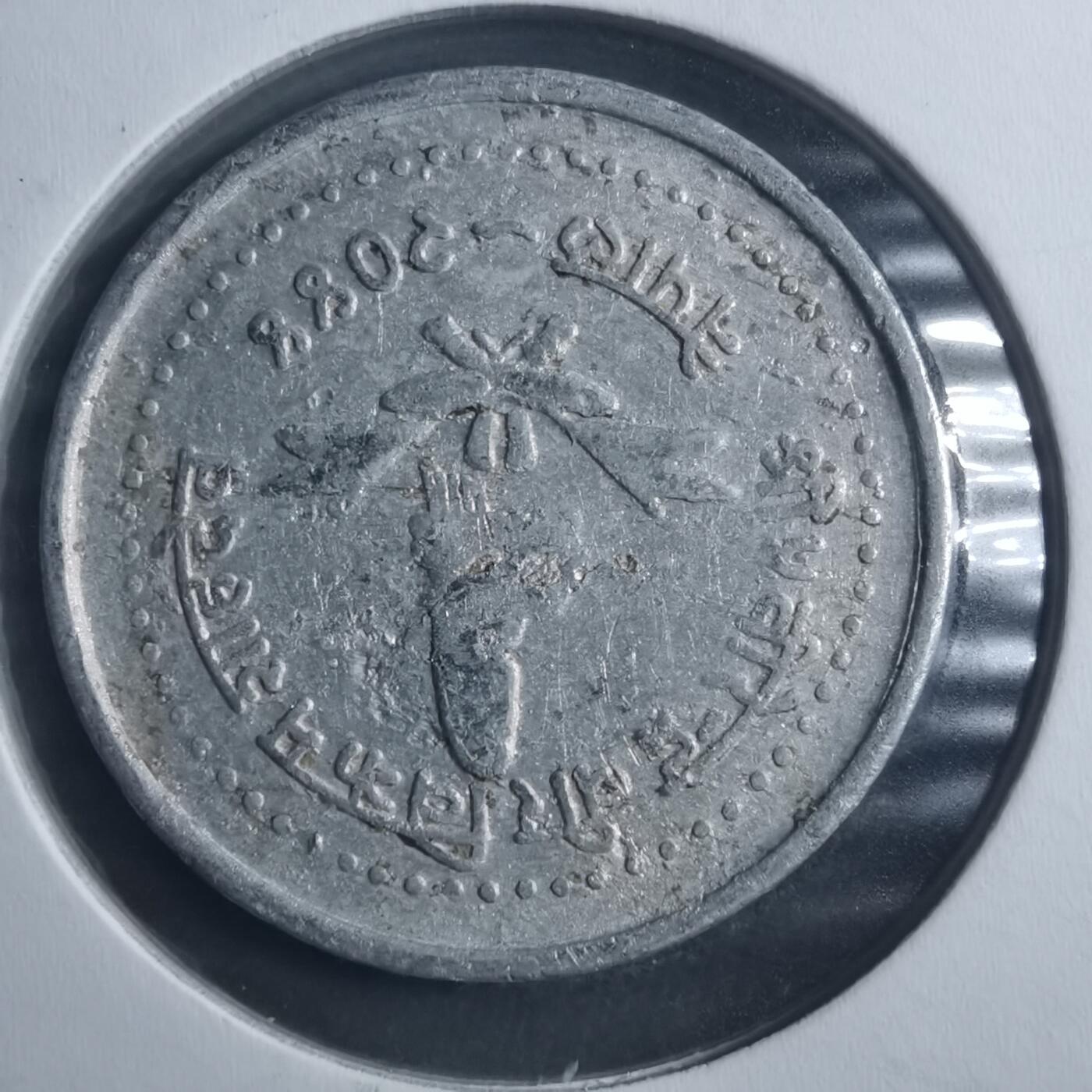 沼泽如烟--第893场 尼泊尔