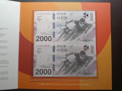 2025十一月第二期，总第200期 - 【雨】韩国2018年平昌冬奥会2000元二连体纪念钞UNC带册，运动员和松下猛虎图