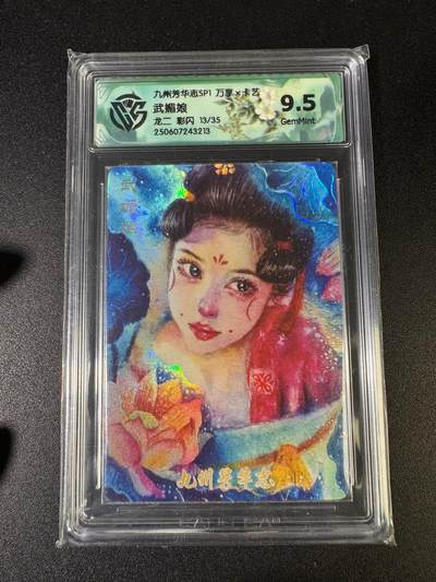 NO.15 好又多金牌大场，双11狂欢继续！每周一站式配齐，方便凑单！（周6晚8点截拍，卖家送拍0抽成！） - 万享 芳华志 龙二 武媚娘 彩闪 9.5G