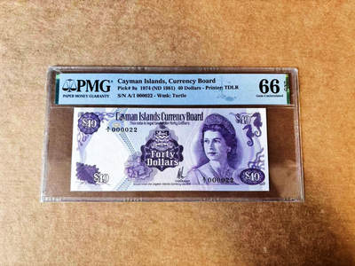 【Blue Auction】世界纸币精拍第747期——18级TOP拍卖/信誉/品质/专业/高效💫 - 【A/1首发冠 22小号罕见】开曼群岛1981年40元 女王 背面大场景 PMG66EPQ 