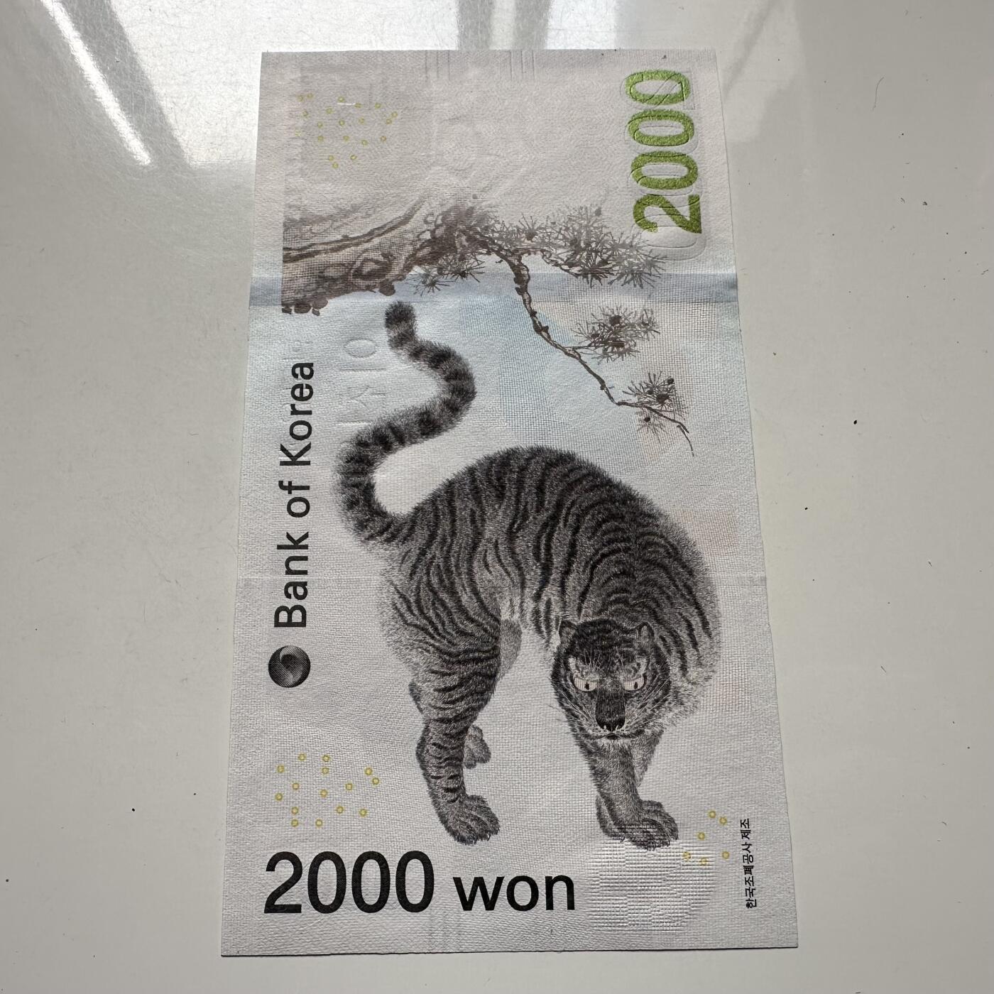 🌹外币初藏🌹🐯2025年第125场  每周二四六晚8️⃣点 接代拍 韩国2018年平昌冬奥会¥2000纪念钞