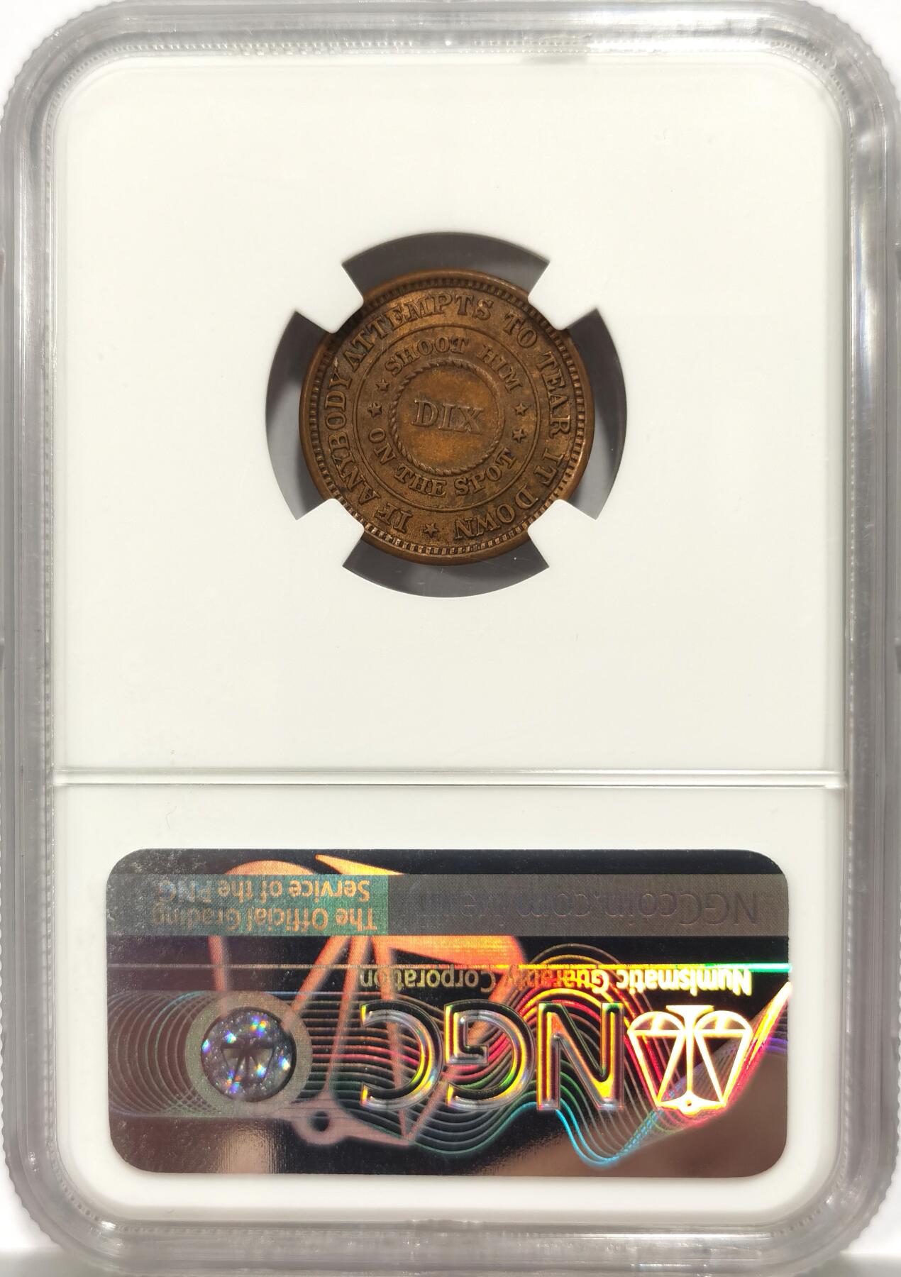 博洋堂“物美丰成”11月精品专场暨第145期（全场包邮） NGC MS64 美国1863年美国CIVIL WAR TOKEN 少见黄铜版，珍惜度高，NGC唯一冠军分，难得的是还带铜彩