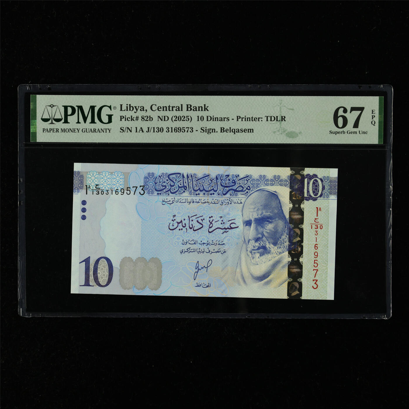 【亘邦集藏】第216期拍卖 2025年 利比亚10第纳尔 PMG 67EPQ 1A J/130 3169573