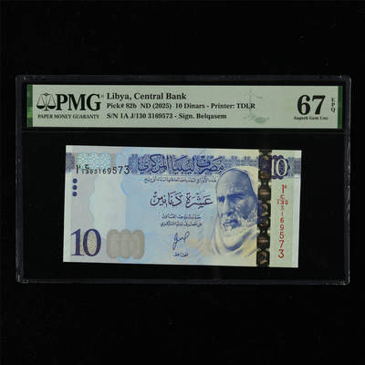 【亘邦集藏】第216期拍卖 - 2025年 利比亚10第纳尔 PMG 67EPQ 1A J/130 3169573