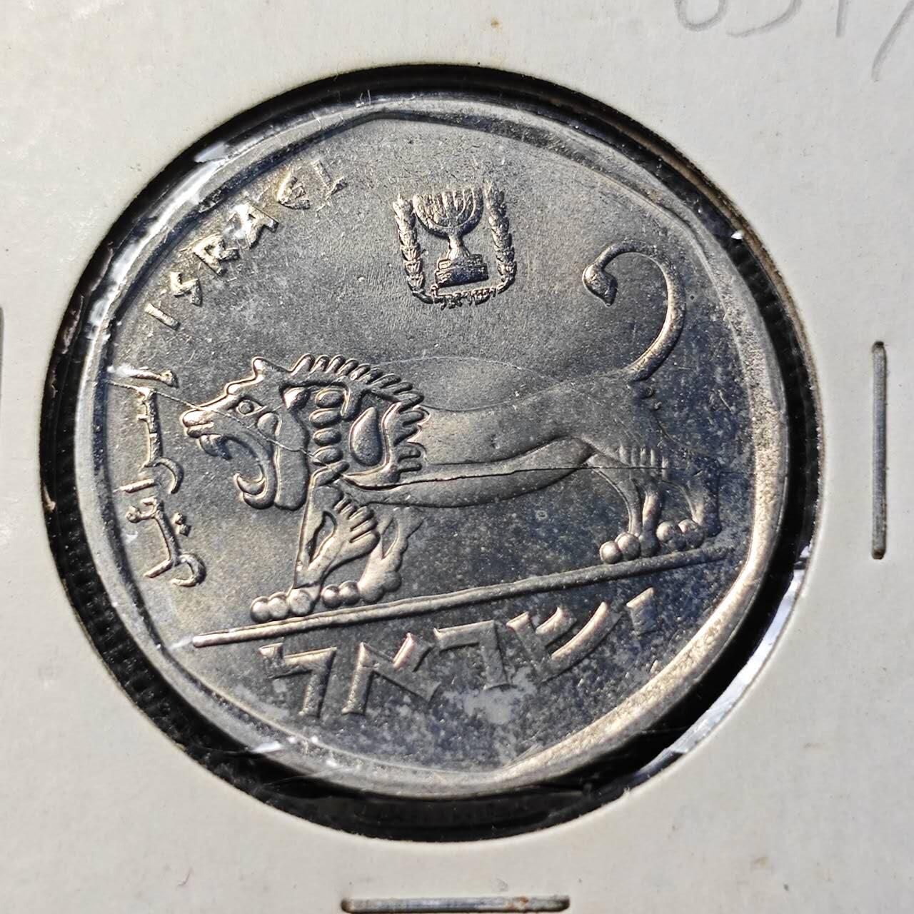 KK钱币收藏小铺  第365场  2月预留时间 周末发货  以色列5里拉 好品