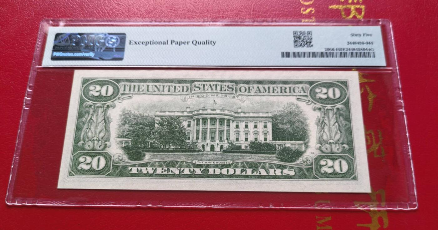 Gem Unc 美国纸币 1963年A版 20美元纸币 稀少区间I9 Pmg 65