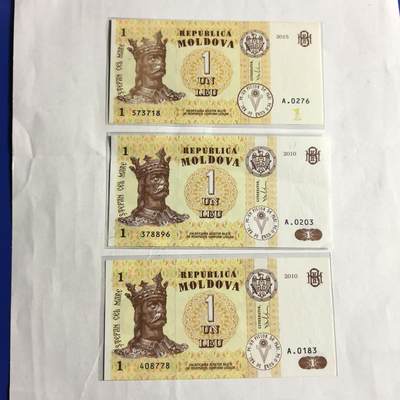 各国外币第98期 大部分全新 - 摩尔多瓦1列伊3张全新