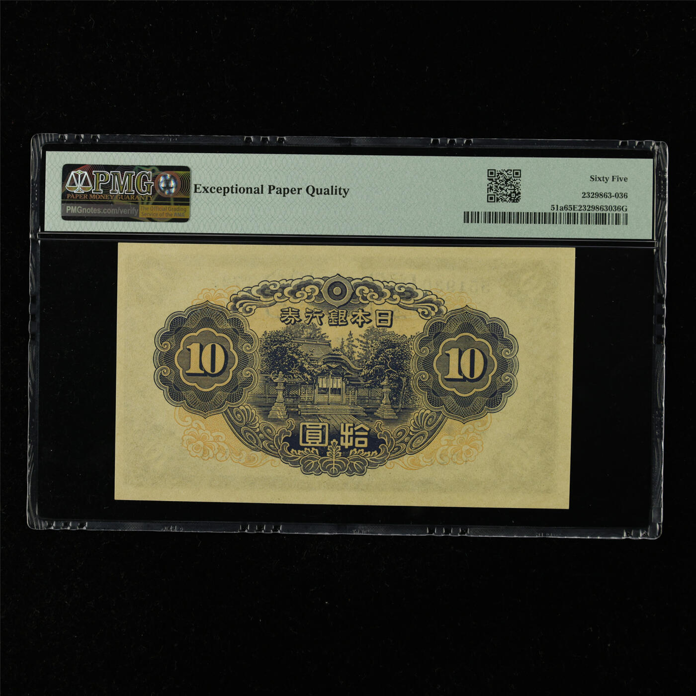 【亘邦集藏】第216期拍卖