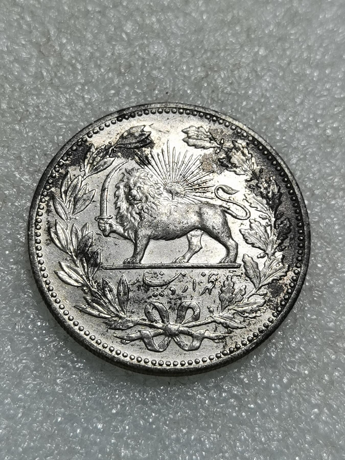 天下钱庄专场欢迎参拍