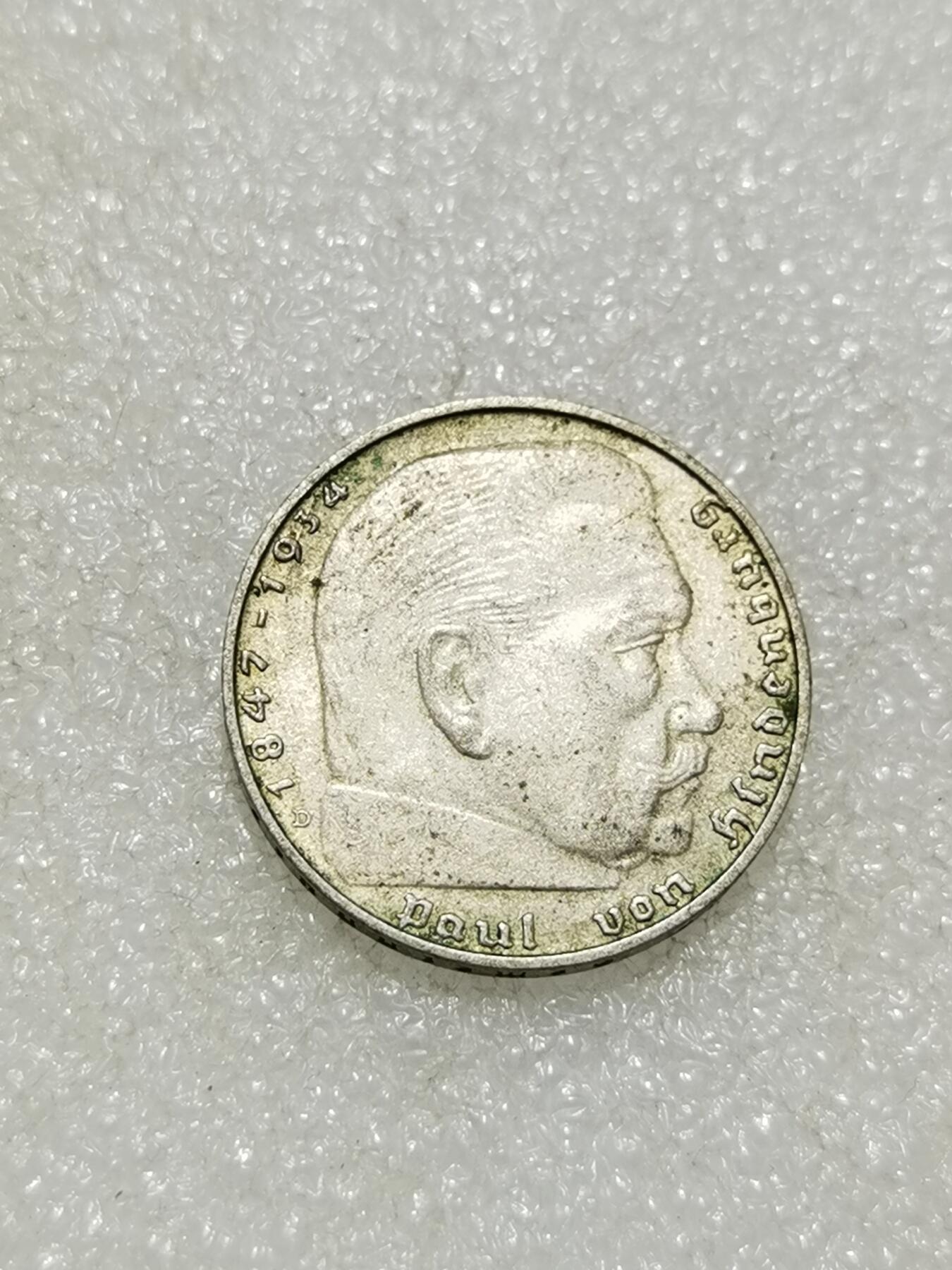 天下钱庄专场欢迎参拍