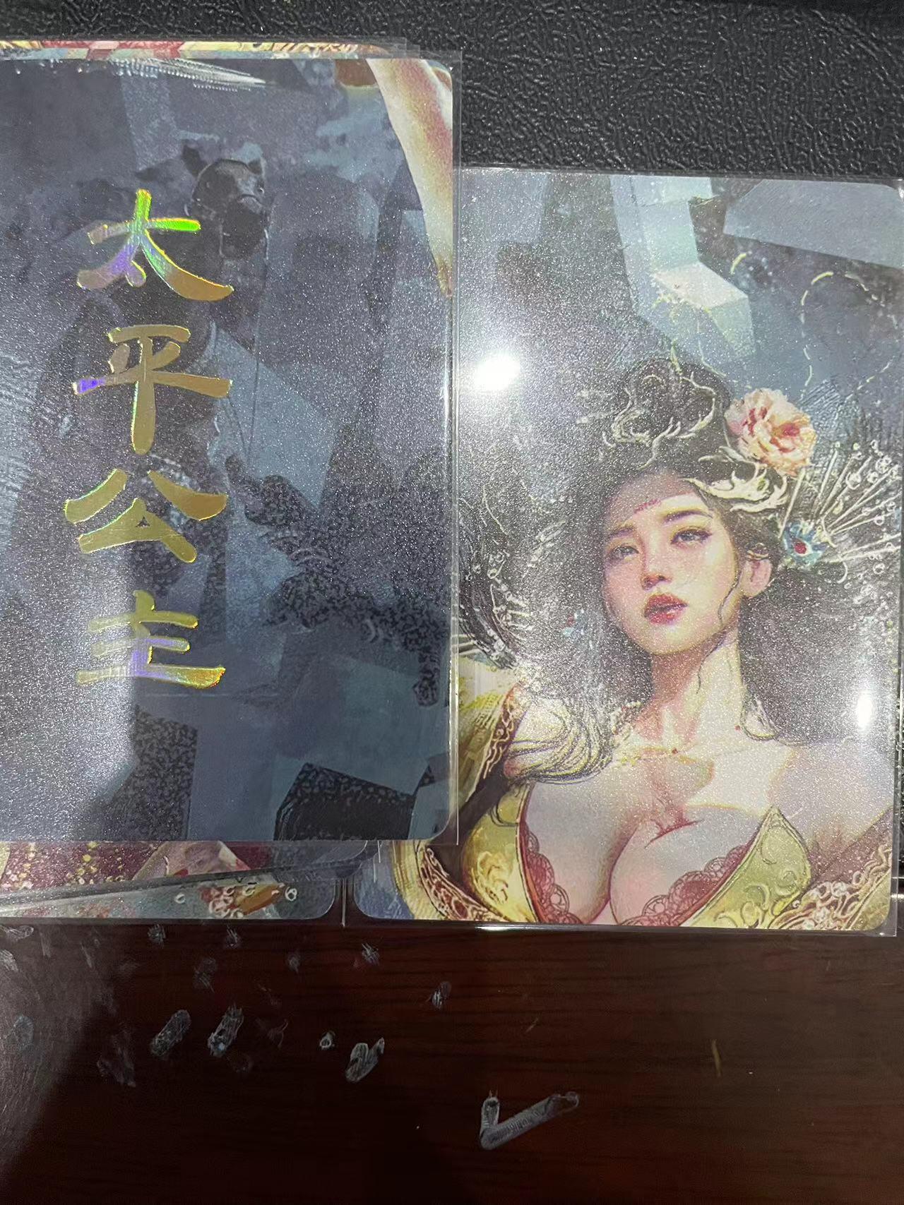 寸草不生拍卖会 第十三期 （ 持续收拍中） 燎原卡牌 ST-Brush 老师 刷子老师作品  9宫-太平公主