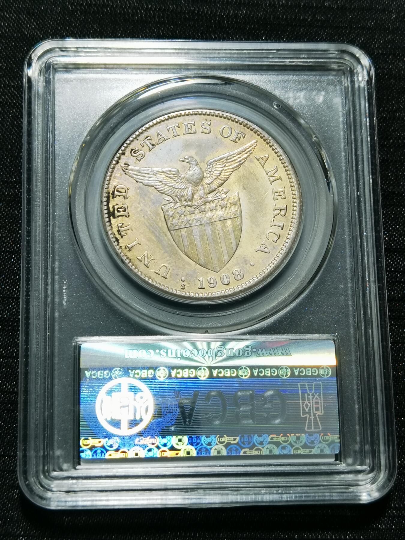 天下钱庄专场欢迎参拍