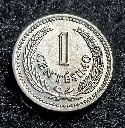 西班牙、丹属西印度、法属殖民地、乌拉圭银币古铜币，周五晚上九点倒数截拍，满百包邮，可寄存半年，喜欢朋友微信扫描二维码可直接参拍 - 全新少见乌拉圭1953年1分，km32