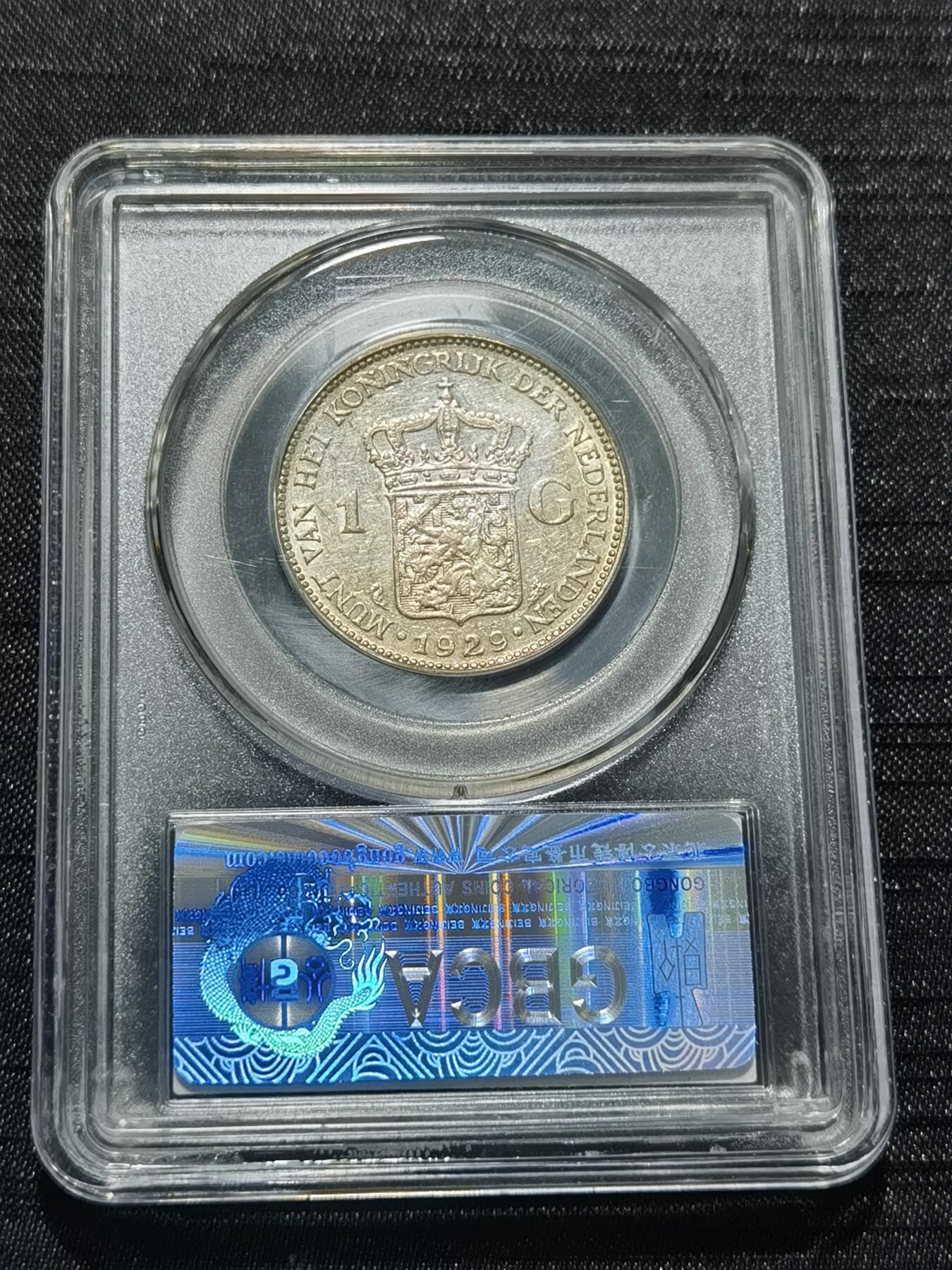 天下钱庄专场欢迎参拍