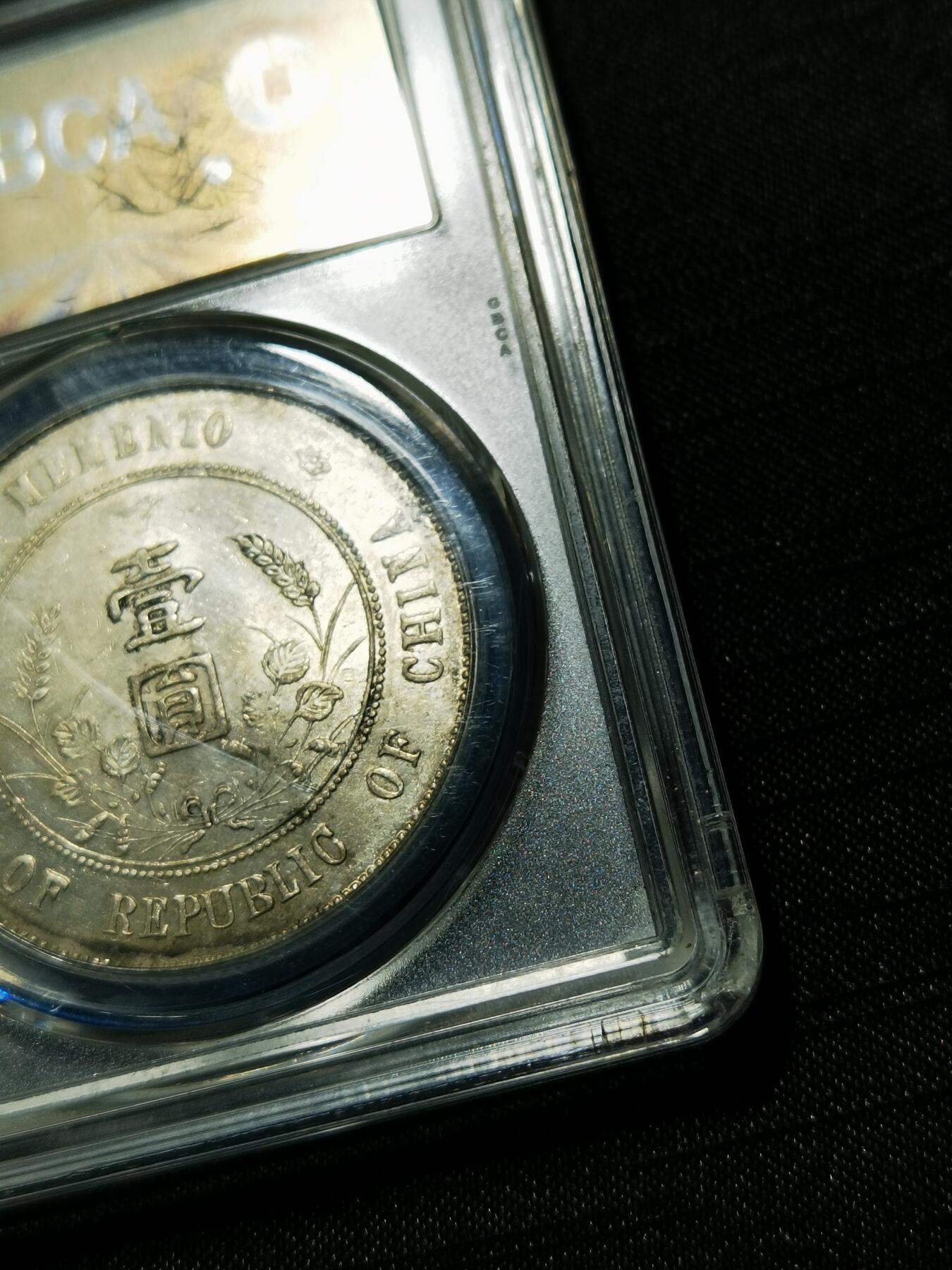 天下钱庄专场欢迎参拍