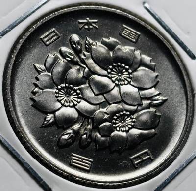 文馨钱币收藏第 279 场，银币，纪念铜章场 长期接收代拍品 - 全新日本平成 8 年 100 元