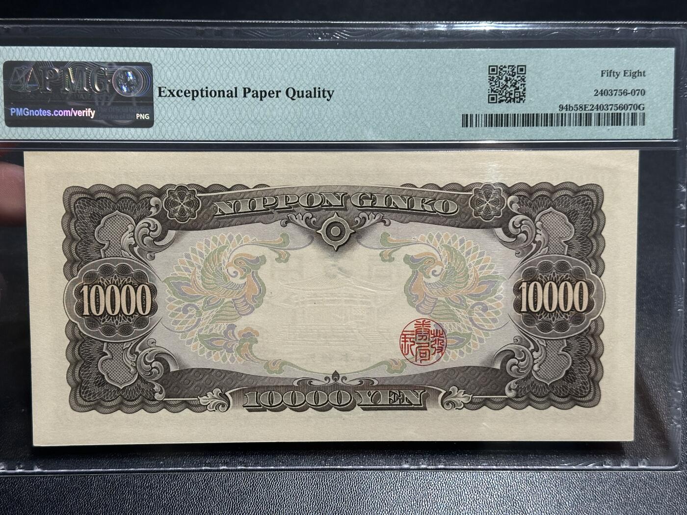 《外钞收藏家》第五百八十二期（精品场）（本平台长期征集拍品、欢迎藏友们联系合作）