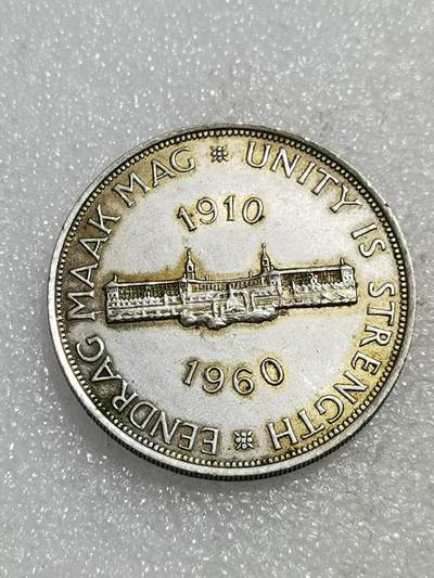 天下钱庄专场欢迎参拍 - 南非5先令银币