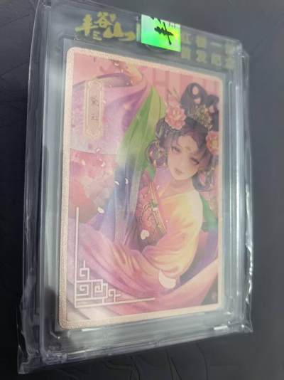 龙虎卡牌第六二场 百里霸场 （无佣金，周六结拍，欢迎送拍） - 【编号23】金属卡 丰谷山十二金钗-黛玉（首发封装卡）