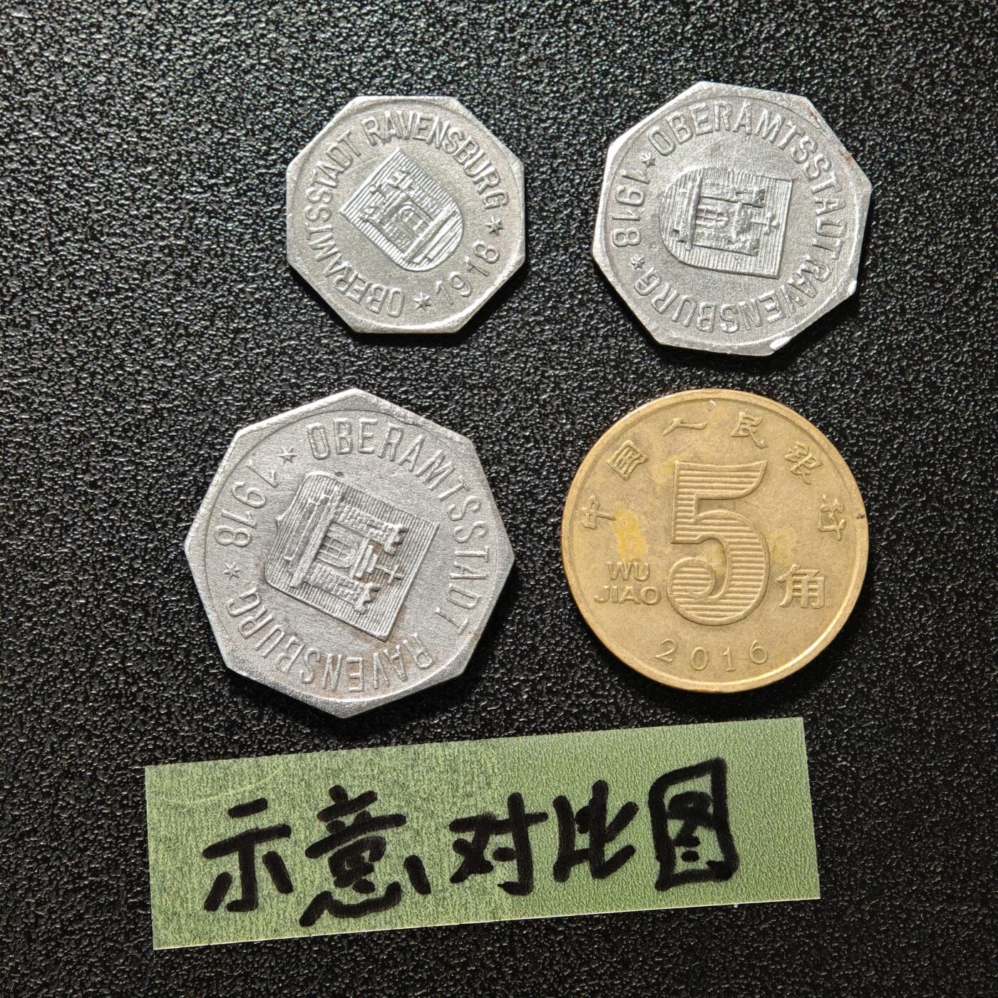 【德藏】世界币章拍卖第152期（拍品征集中~欢迎藏友联系） 3枚一组 德国德紧时期铁币 铁币保存不易