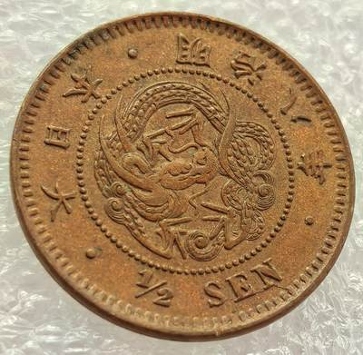  外国优质老铜币银币，周六九点倒数截拍，满百包邮，可寄存半年，喜欢朋友微信扫描二维码可直接参拍 - 极美品龙鳞很帅的明治八年半钱