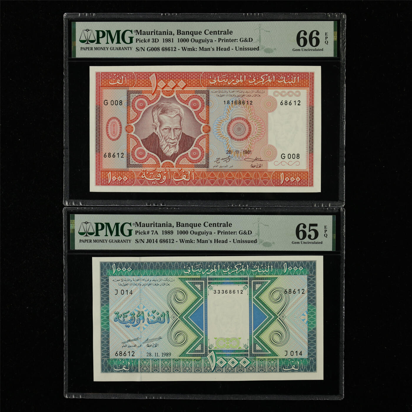 【亘邦集藏】第215期拍卖