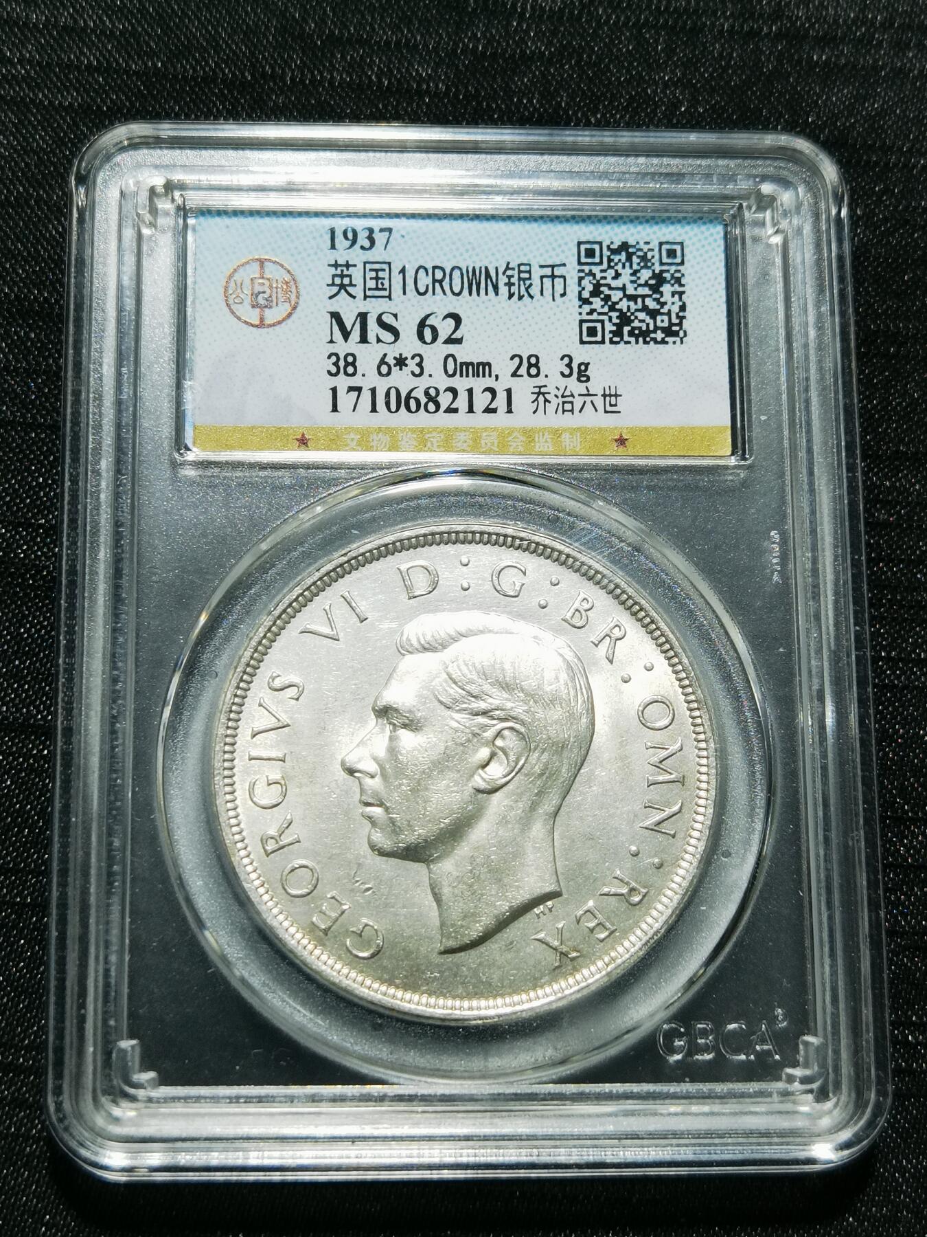 天下钱庄专场欢迎参拍