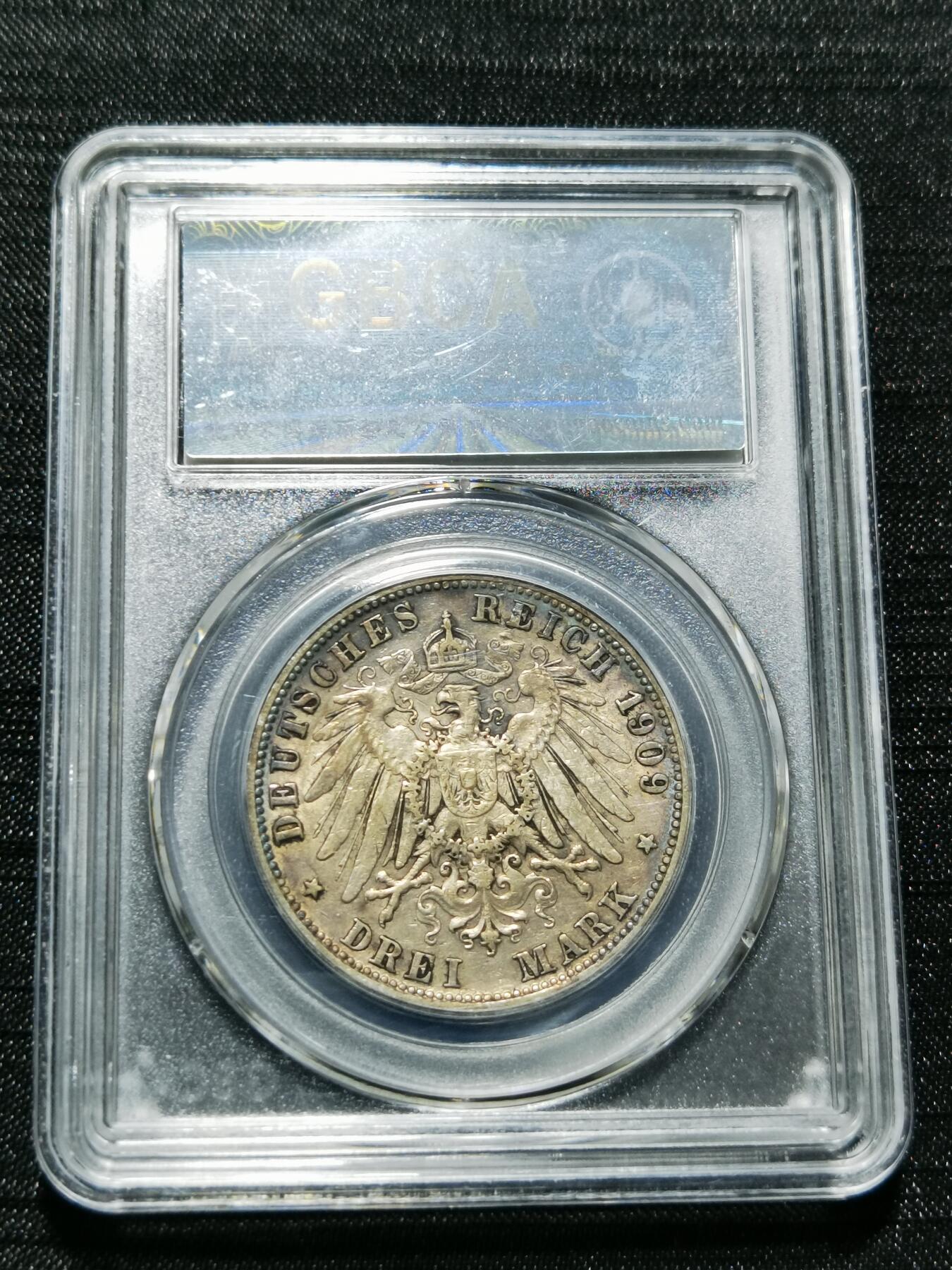 天下钱庄专场欢迎参拍