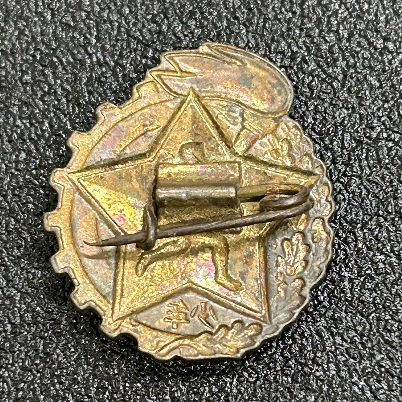 西秦中古拍卖第六十四期 50年代铜珐琅少年劳卫制证章