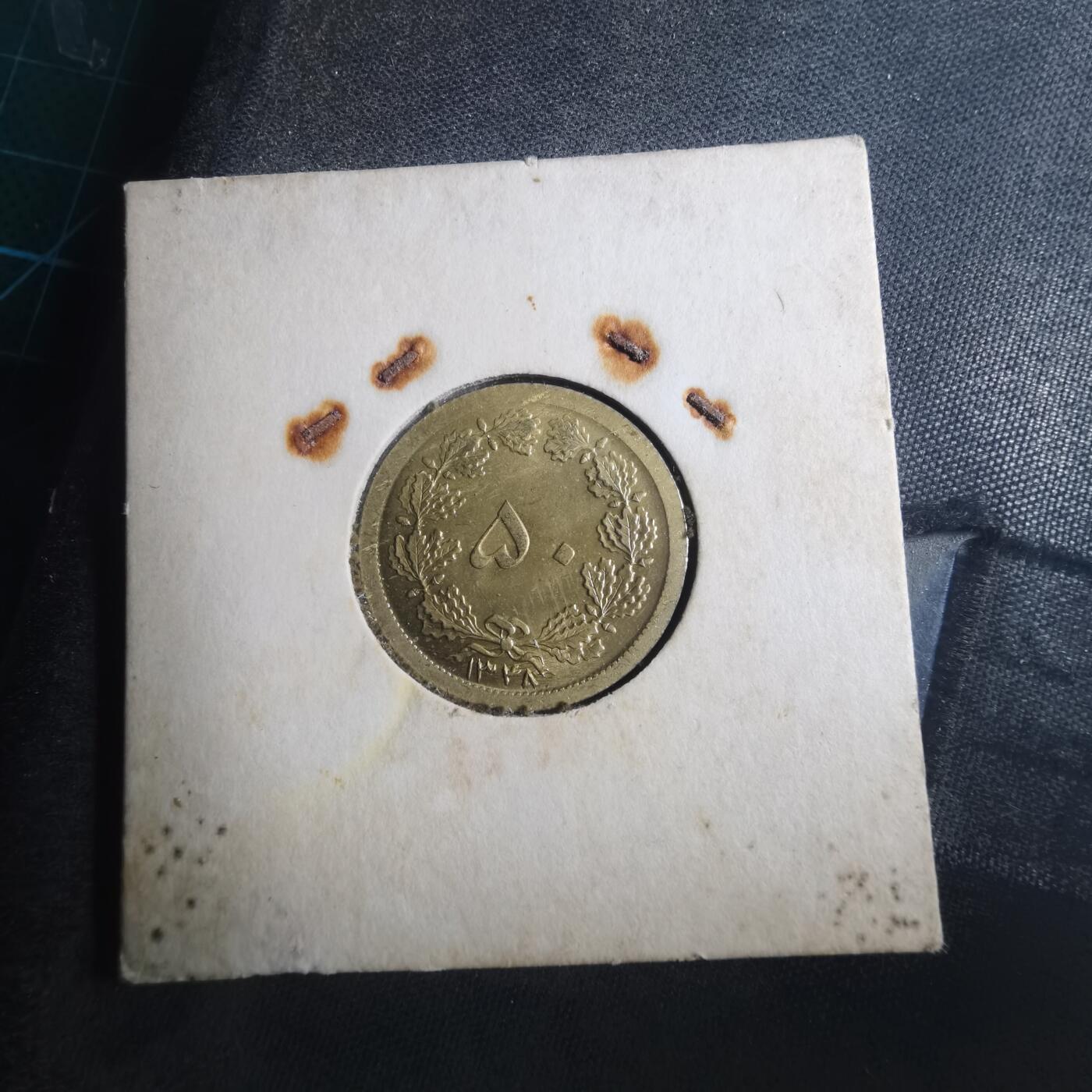 沼泽如烟--第893场 伊朗