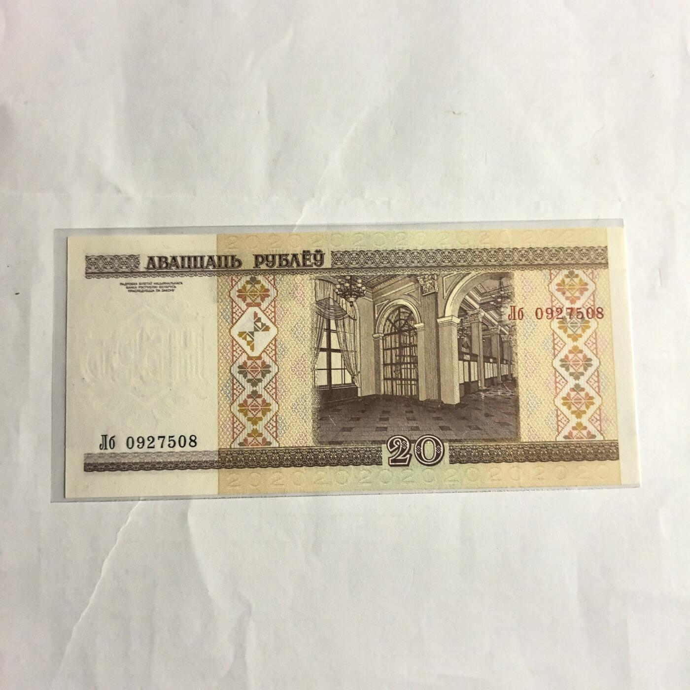 各国外币第98期 大部分全新