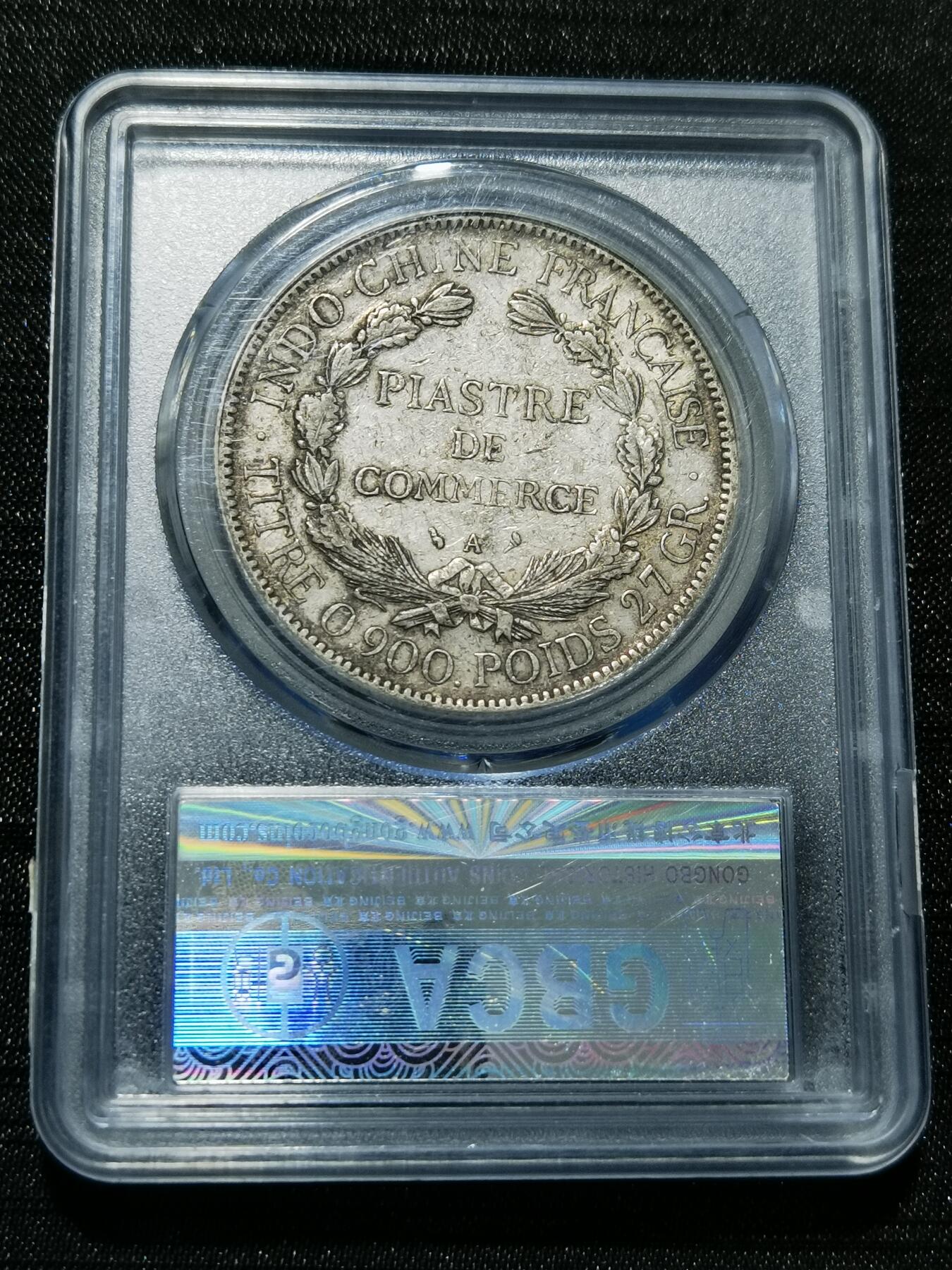 天下钱庄专场欢迎参拍