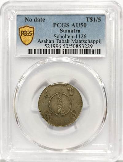 博洋堂“物美丰成”11月精品专场暨第145期（全场包邮） - PCGS AU50 苏门答腊1902-13年亚沙汉烟草公司种植园代用币1/5 Dollar