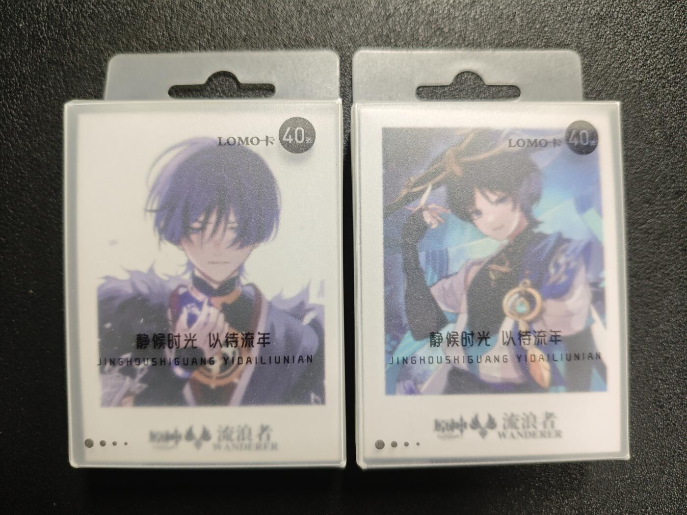 天玑星卡拍第135期《11.6周四截拍》持续收拍收评中 满赠卡需备注 原神 流浪者 LOMO卡 两盒