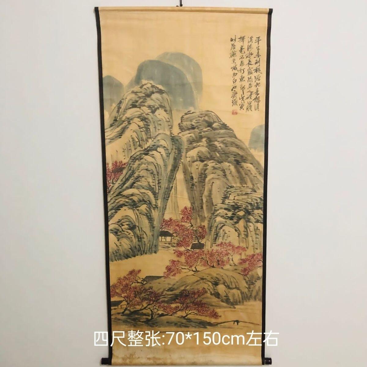 听雨轩（19）仿古装饰画专场  齐白石山水画 （仿古装饰画）