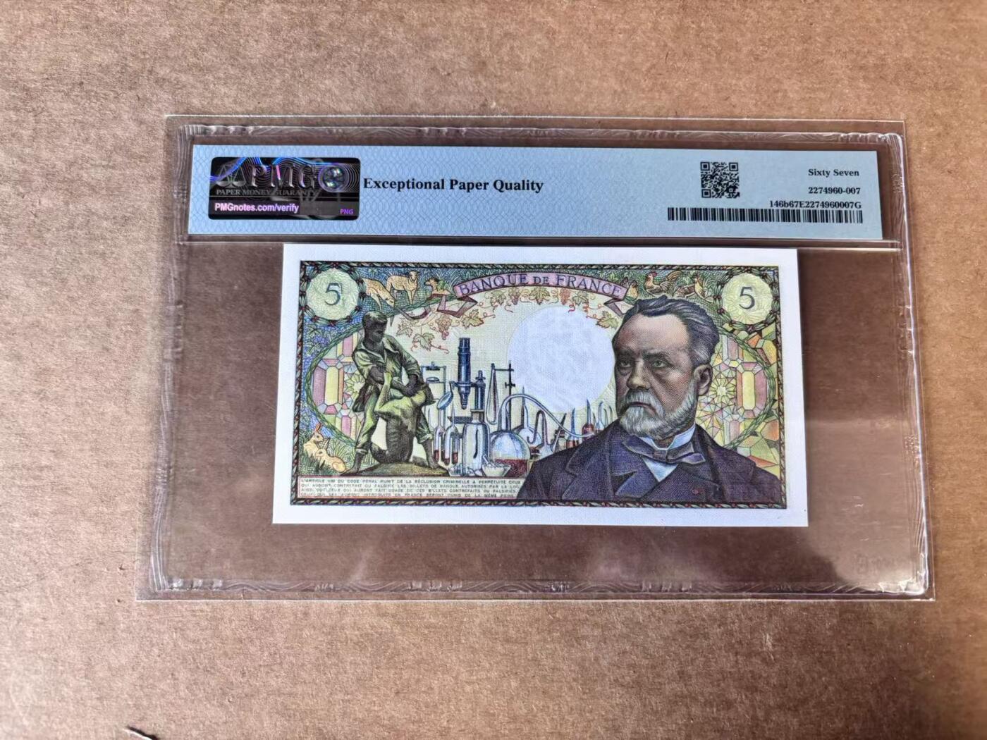 【Blue Auction】世界纸币精拍第747期——18级TOP拍卖/信誉/品质/专业/高效💫 【无47】法国 1970年5法郎 巴斯德  PMG67EPQ