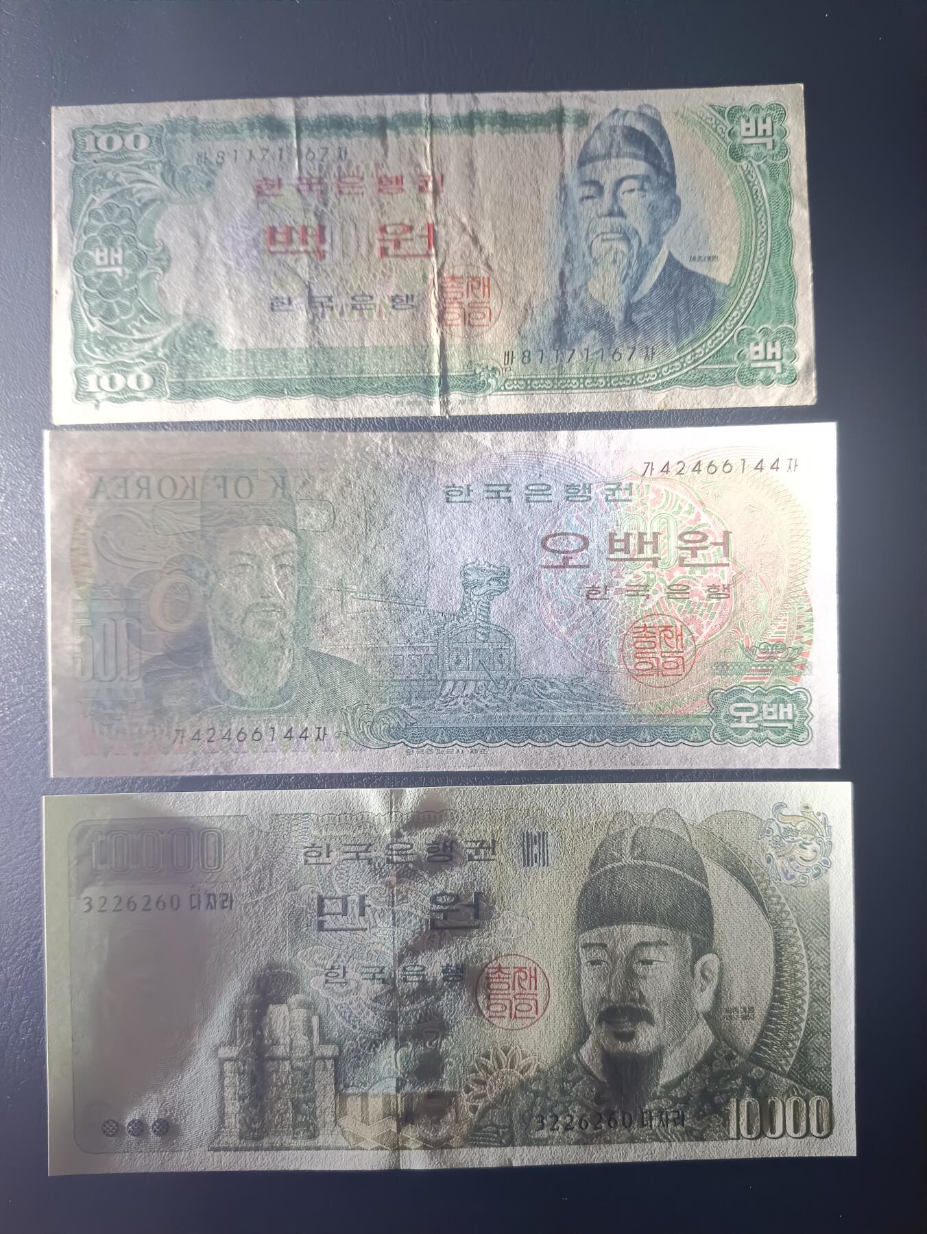 2025十一月第二期，总第200期 【雨】韩国纸币批量三张AUNC—UNC