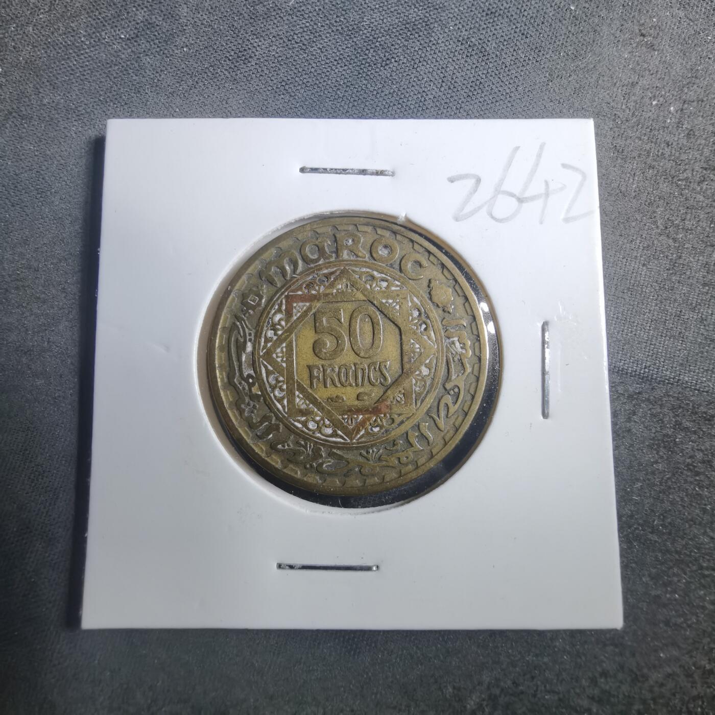 沼泽如烟--第893场