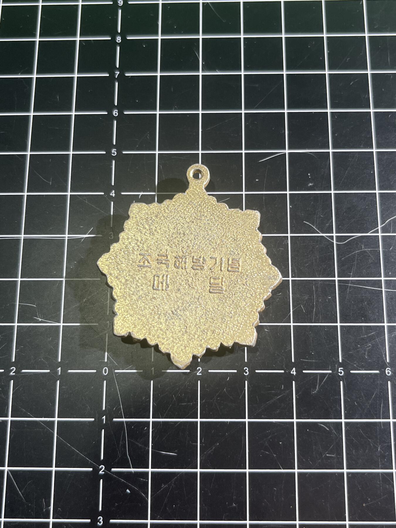 古冰库章牌勋赏收藏第45场拍卖