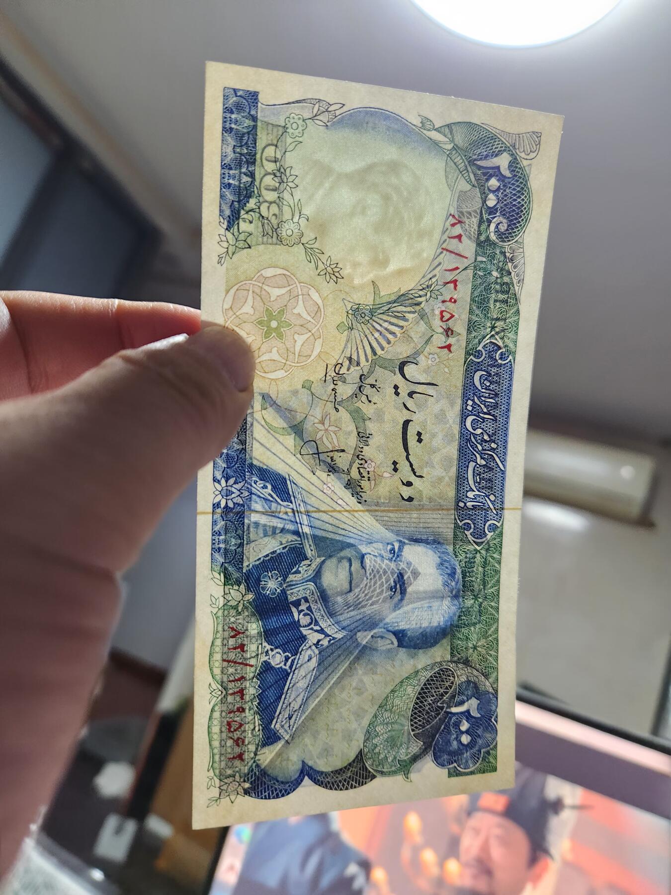 11月9号晚上8点 外国纸币自动截拍第54场 伊朗100近新