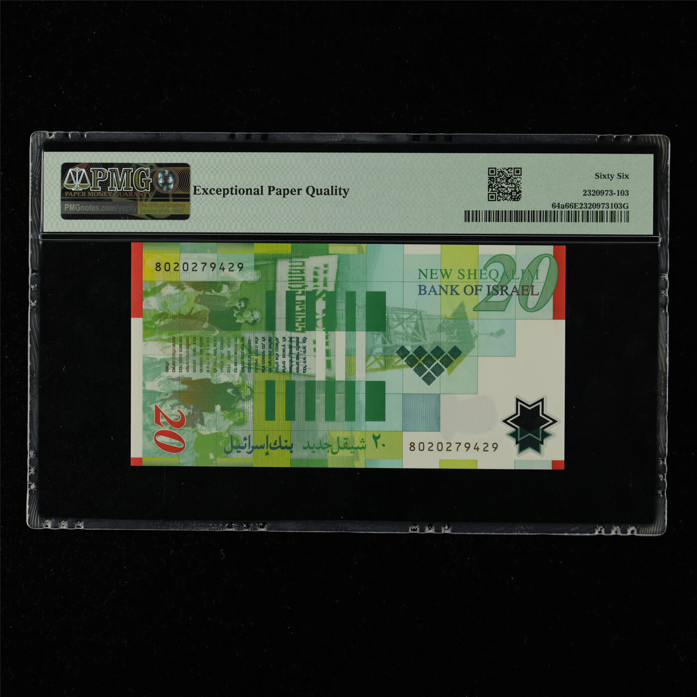 【亘邦集藏】第215期拍卖