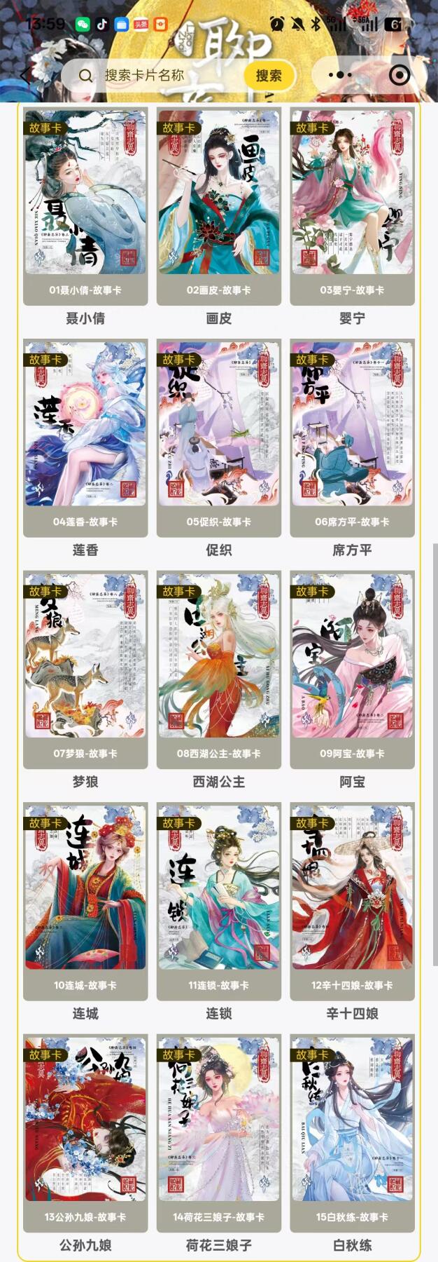 寸草不生拍卖会 第十三期 （ 持续收拍中）