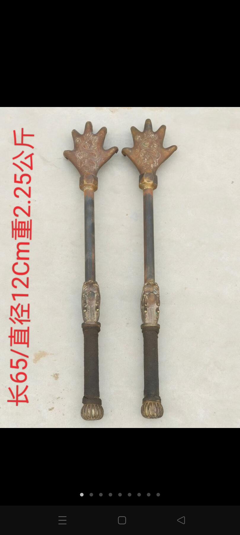 清代民国古代老兵器一对。铜手铜铛，做工精细奇特，包浆浑厚皮克老辣，全品完整牢固值得拥有。 尺寸长65/直径12Cm重4.5斤。